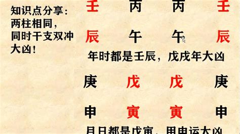 八字 羊刃|八字神煞羊刃详解 八字里面羊刃是什么意思